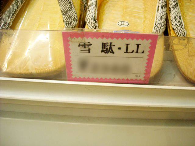 DSCN0447